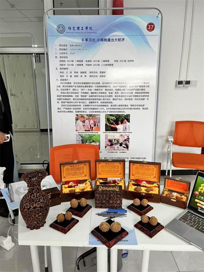 我校學(xué)子在河北省大學(xué)生創(chuàng)新訓(xùn)練計劃 項目交流活動中榮獲佳績