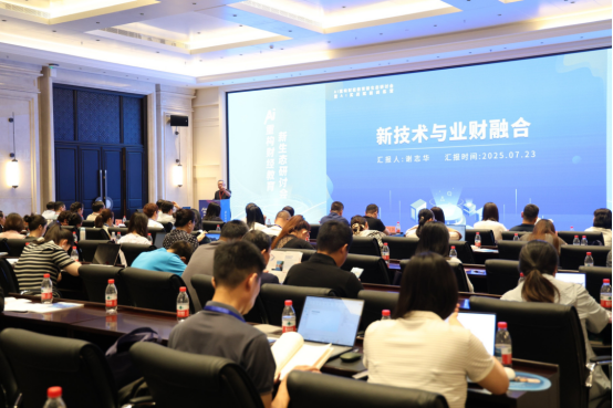 會(huì)計(jì)學(xué)院教師參加AI實(shí)戰(zhàn)賦能訓(xùn)練營，探討AI重構(gòu)財(cái)經(jīng)教育新生態(tài)
