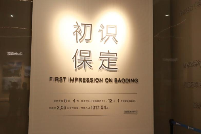 行走思政課：教育學院黨總支書記帶隊赴市規(guī)劃館研學 深挖保定文脈賦能育人實踐