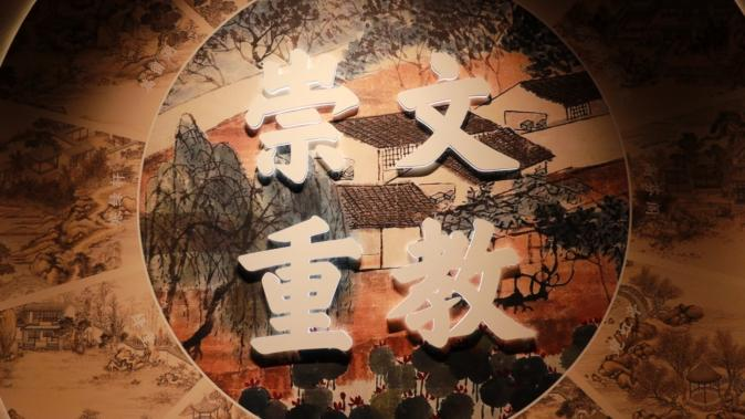 行走思政課：教育學院黨總支書記帶隊赴市規(guī)劃館研學 深挖保定文脈賦能育人實踐