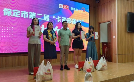 保定理工學院藝術學院 師生在中國古動物館卡通形象IP設計大賽中斬獲佳績——《河北青年報》報道創新育人成果