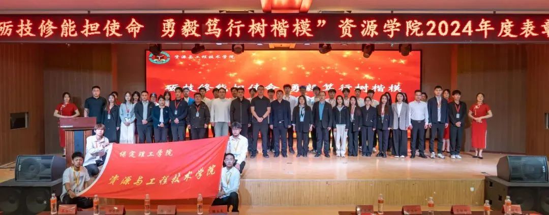 2024-2025學年第二學期活動匯總（二）