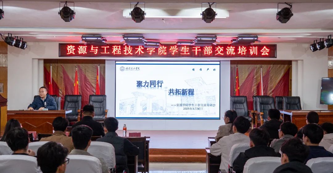 2024-2025學年第二學期活動匯總（二）