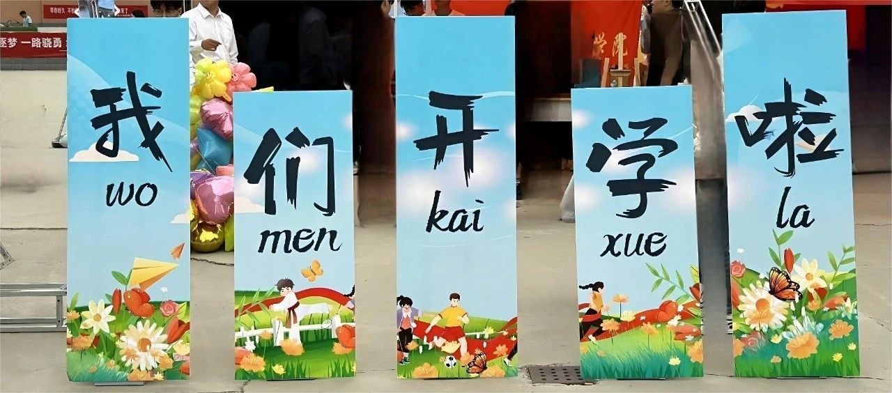 保定理工學院2025級新生線上繳費流程