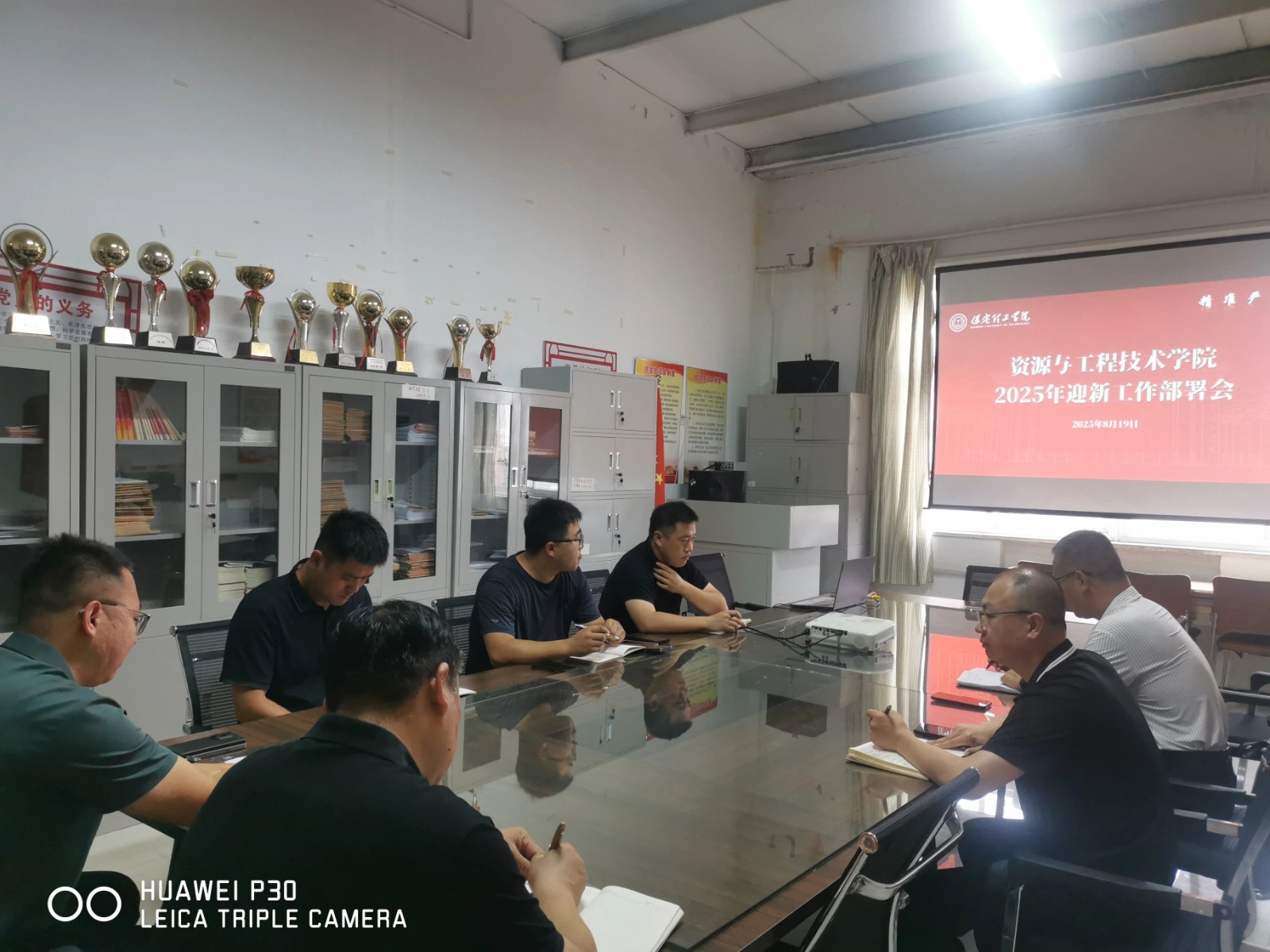 我院召開2025年迎新工作部署會