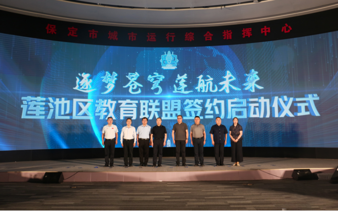 保定理工學院受邀亮相蓮池區科技節：硬核科技展品引領青少年探索未來