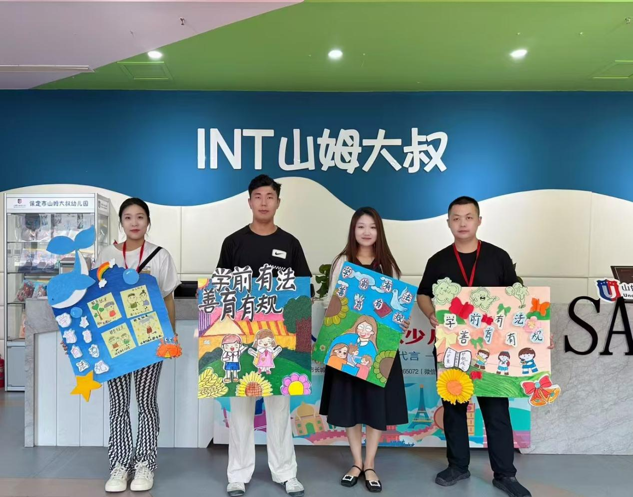 深化園校協(xié)同 共育幼教新苗 | 保定理工學(xué)院教育學(xué)院赴蓮池區(qū)南博兒灣幼兒園開(kāi)展訪企拓崗活動(dòng)