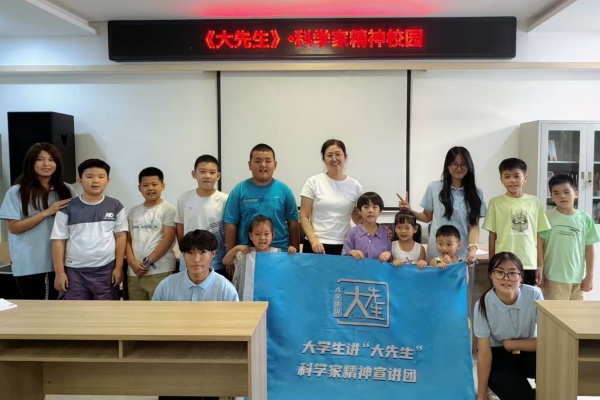 【大學(xué)生講《大先生》】科學(xué)家精神進(jìn)校園———保定理工學(xué)院“青科聲宣講團(tuán)”系列活動（八）