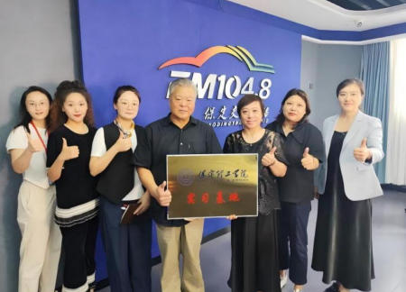 校企共建實(shí)習(xí)基地 協(xié)同培育傳媒人才 保定理工學(xué)院藝術(shù)學(xué)院教師團(tuán)隊(duì)走訪保定新聞傳媒中心