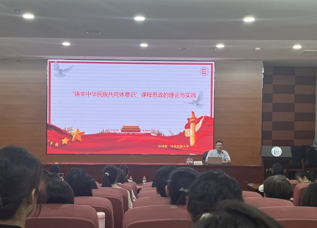 文化育人 思政潤(rùn)心——藝術(shù)學(xué)院教師參加第二期京津冀蒙本科高?！皾?rùn)德啟智-課程思政大講堂”活動(dòng)