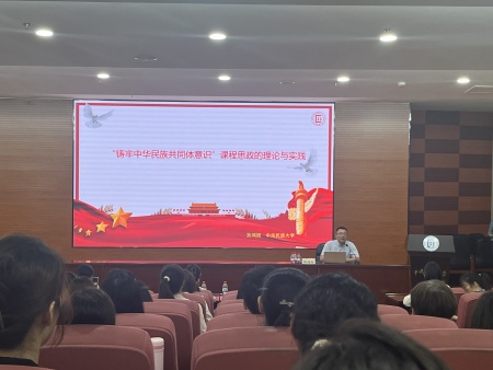 文化育人 思政潤心——藝術學院教師參加第二期京津冀蒙本科高校“潤德啟智-課程思政大講堂”活動