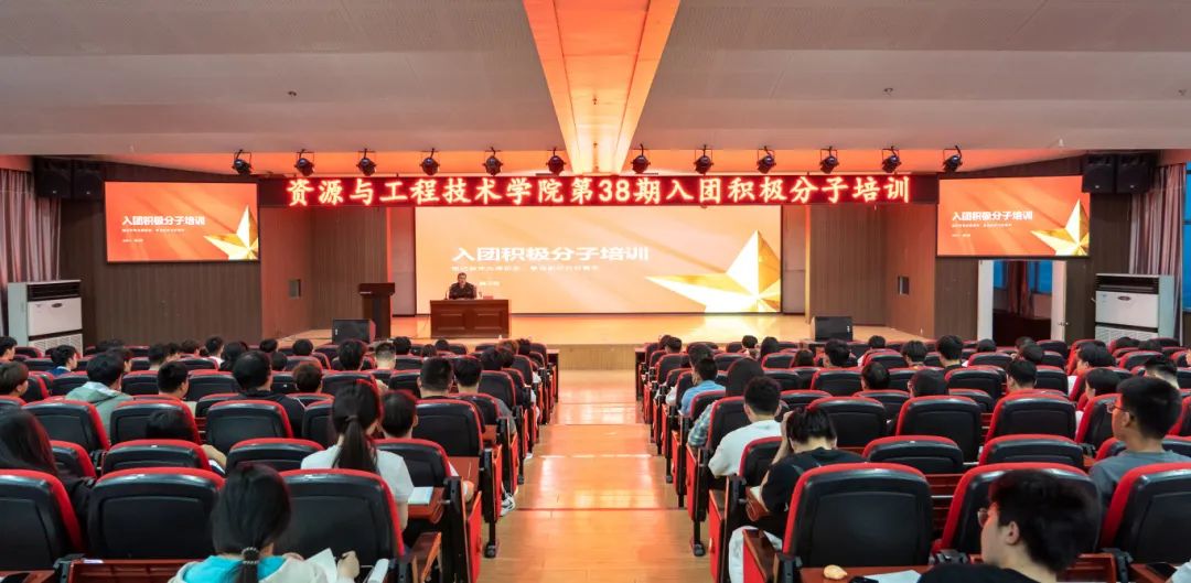 青春向黨，筑夢前行——入團積極分子培訓順利開展