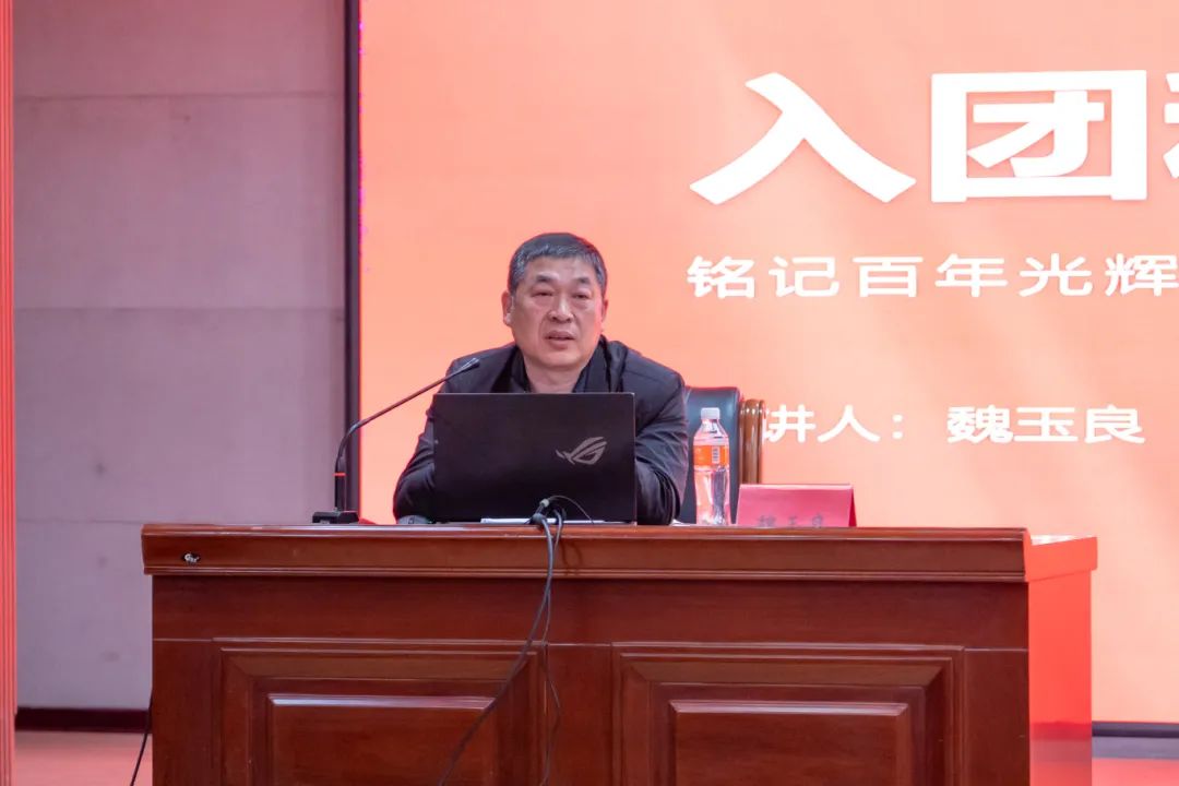 青春向黨，筑夢前行——入團積極分子培訓順利開展