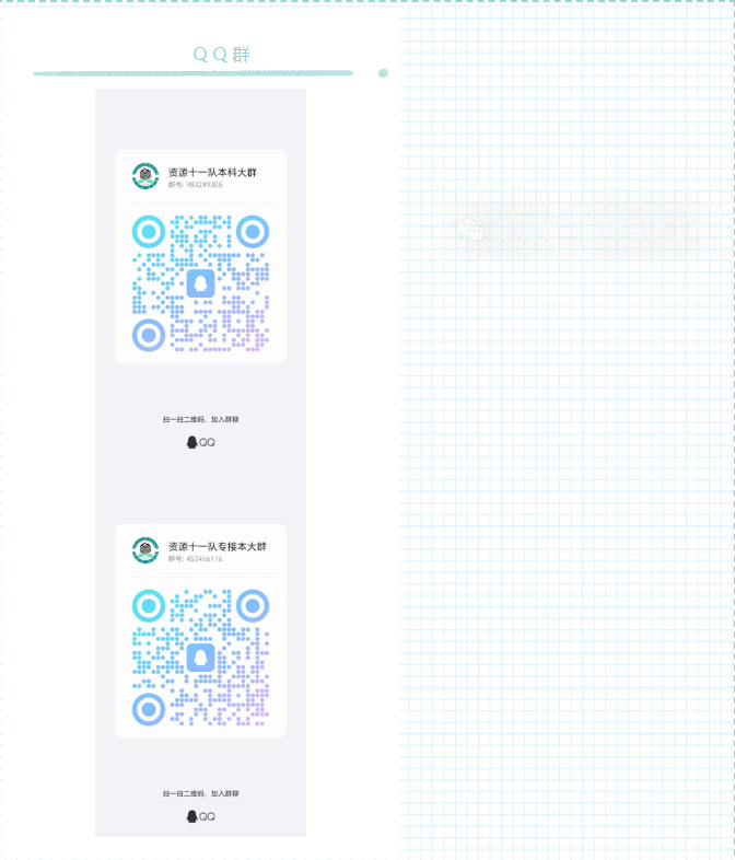 2025級的新同學們，你們的輔導員閃亮登場啦~！