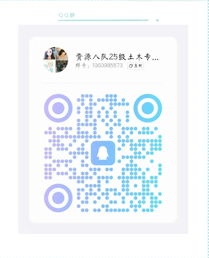 2025級的新同學們，你們的輔導員閃亮登場啦~！