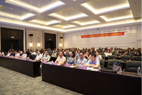 會(huì)計(jì)學(xué)院教師參加AI實(shí)戰(zhàn)賦能訓(xùn)練營，探討AI重構(gòu)財(cái)經(jīng)教育新生態(tài)