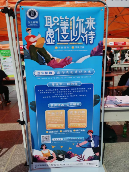 訪企拓崗結碩果 校企共建實訓基地促就業