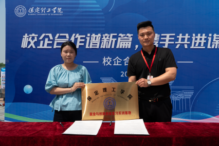訪企拓崗結碩果 校企共建實訓基地促就業