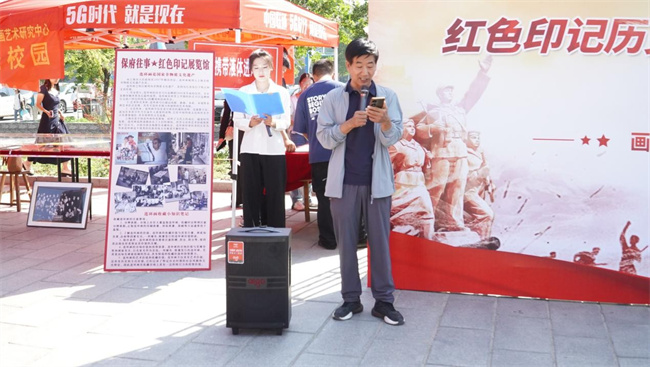 紅色文化浸潤校園 革命精神照亮新征程——保定理工學院隆重舉辦紀念抗戰勝利80周年主題展覽活動