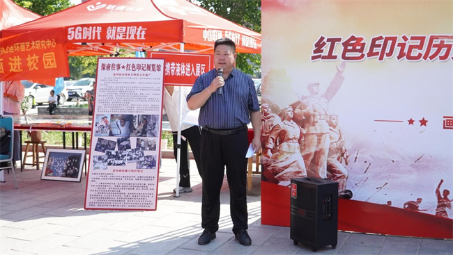 紅色文化浸潤校園 革命精神照亮新征程——保定理工學院隆重舉辦紀念抗戰勝利80周年主題展覽活動