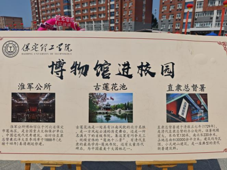 非遺煥彩迎新篇 館校聯袂啟新程 ——藝術學院迎新現場傳統文化閃亮登場