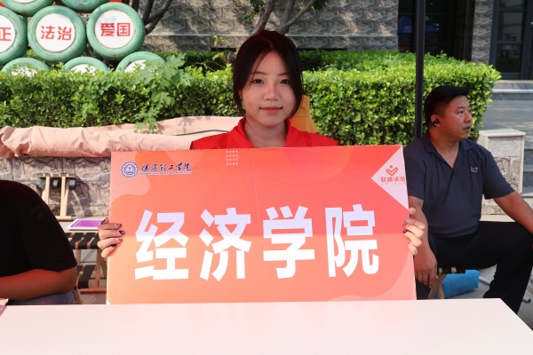 經濟學院迎新預熱工作已全面啟動