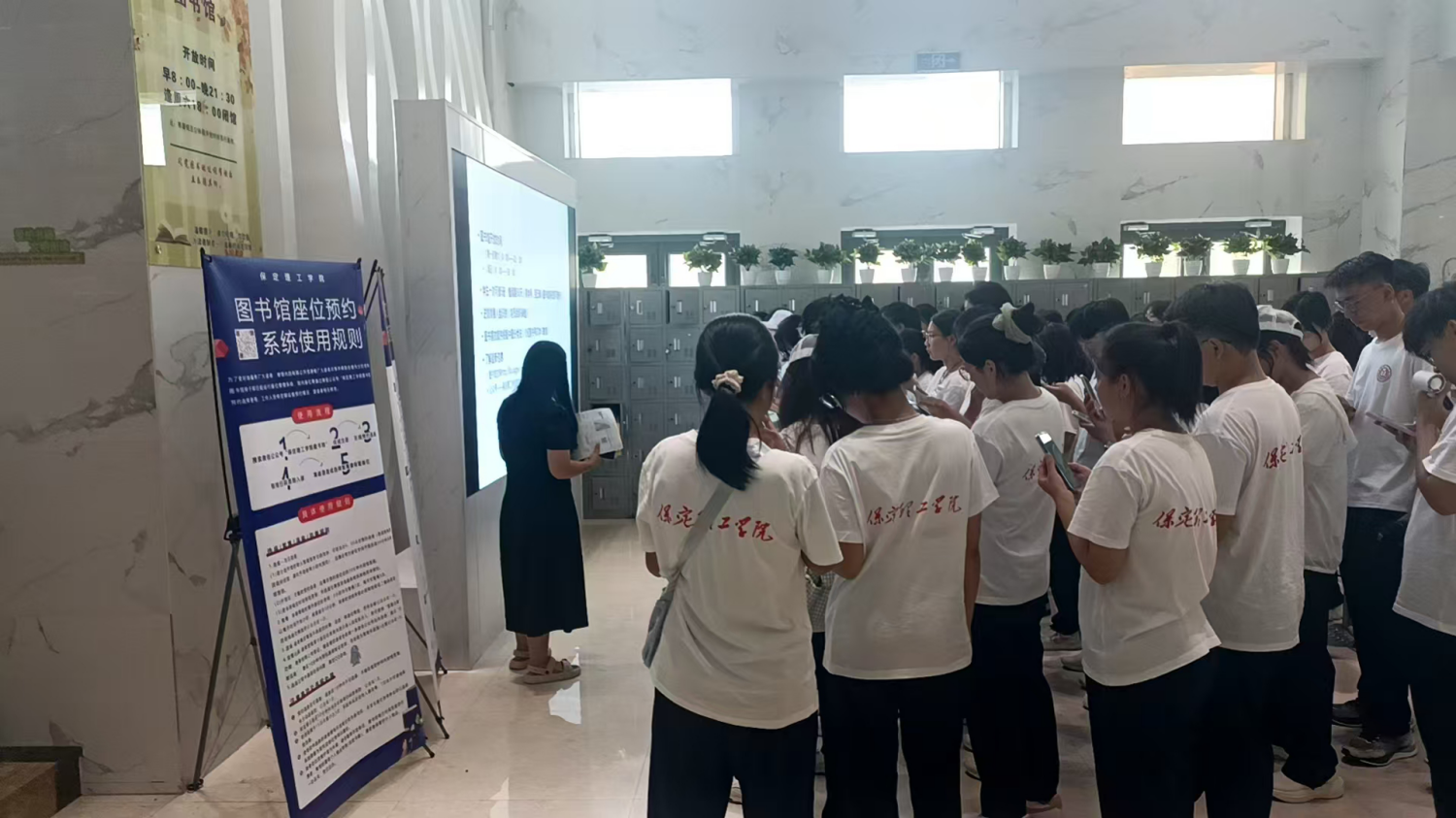 保定理工學院圖書館順利開展2025級新生入館教育活動