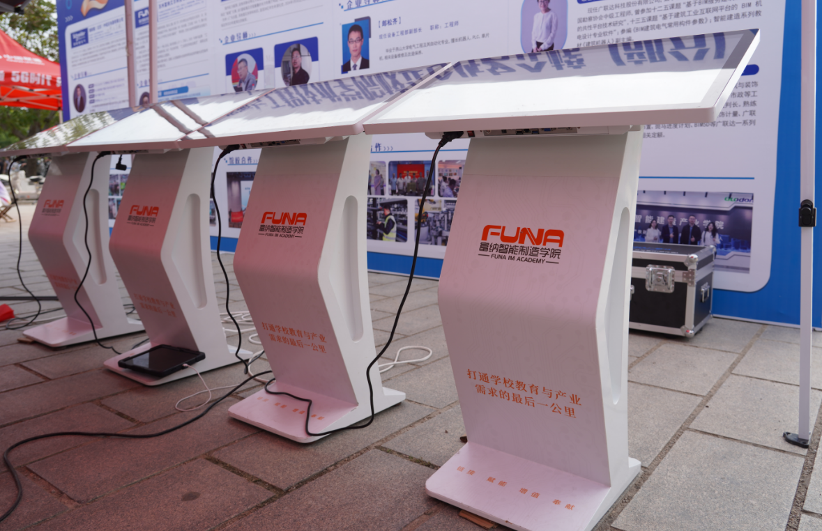 校企合作--蘇州富納艾爾科技有限公司