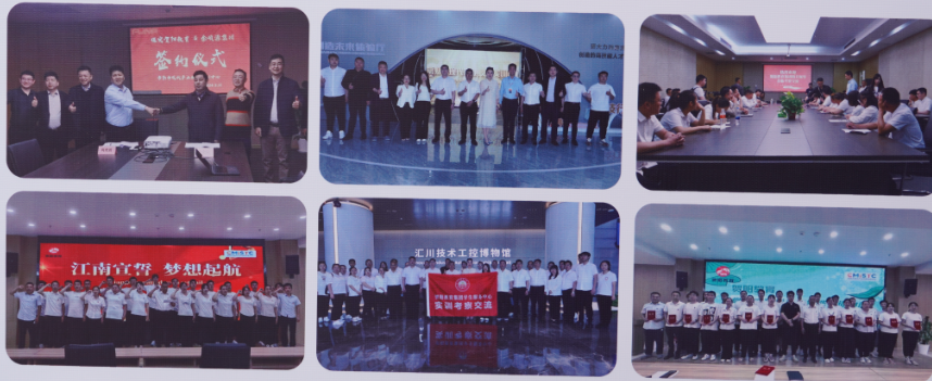 校企合作--蘇州富納艾爾科技有限公司