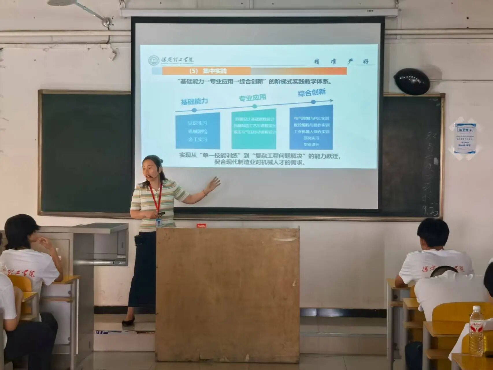 專業詳解明方向 師生共話助成長