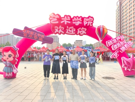 布上生花迎新秀 方寸拓印見新顏——藝術(shù)學(xué)院視覺傳達(dá)設(shè)計(jì)專業(yè)迎新活動(dòng)圓滿舉行