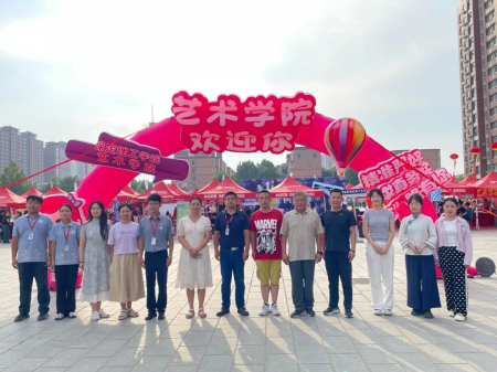 藝啟新程，迎新收官——這些故事與期待，寫給每一位新生