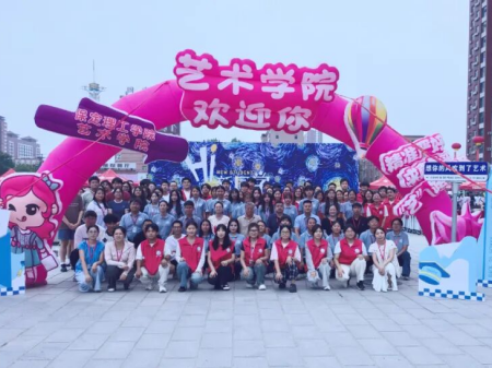 藝啟新程，迎新收官——這些故事與期待，寫給每一位新生