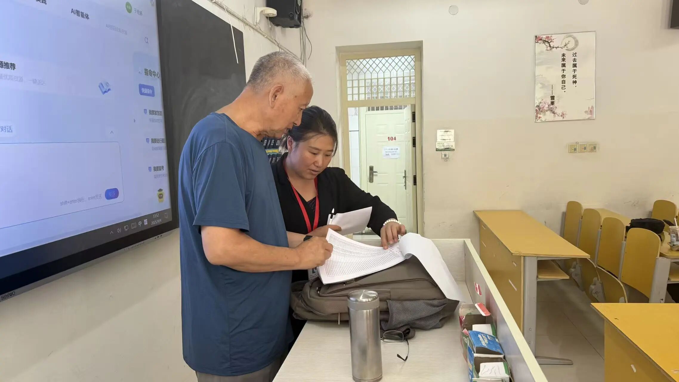 我院教學副院長鄭嬌嬌深入教室檢查教學工作