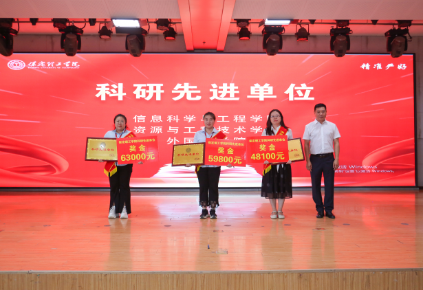 以教育家精神鑄魂強(qiáng)師 譜寫教育強(qiáng)國建設(shè)華章——保定理工學(xué)院召開2025年教師節(jié)表彰大會(huì)暨新入職教師宣誓儀式