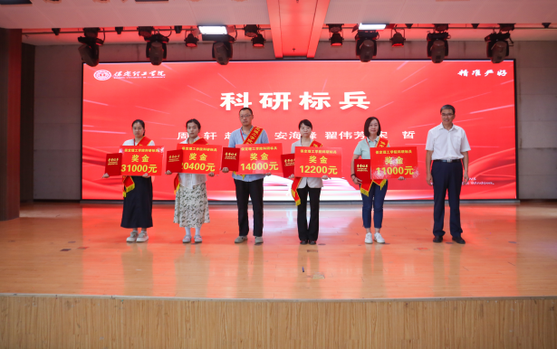 以教育家精神鑄魂強(qiáng)師 譜寫教育強(qiáng)國建設(shè)華章——保定理工學(xué)院召開2025年教師節(jié)表彰大會(huì)暨新入職教師宣誓儀式