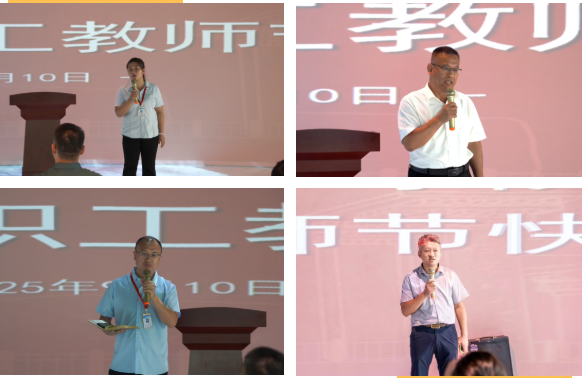 桃李芬芳天下 春暉溫暖四方——我院慶教師節特別活動