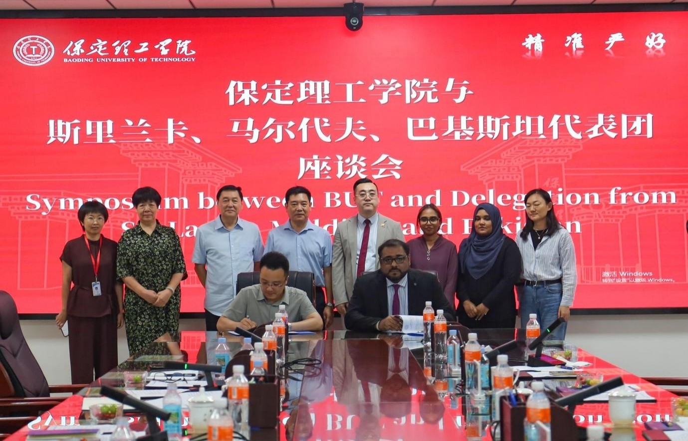 三國教育界同仁到訪保定理工學院 共譜“一帶一路”教育合作新篇章