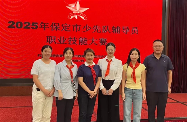 保定理工學院教職工在市輔導員職業技能大賽中榮獲佳績