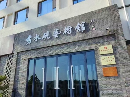 深化產教融合 致力非遺傳承——保定理工學院校領導赴易水硯有限公司洽談合作