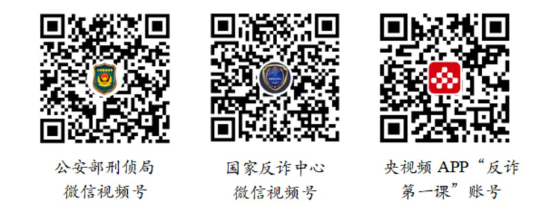 關于組織開展2025年國家網絡安全宣傳周系列活動的通知