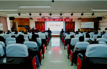 保定理工學院舉辦“理工大講堂”系列專題講座第十二期