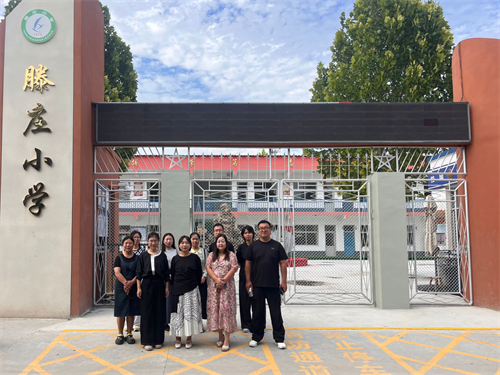 山海有距，教化相連；慧心相聚，前程共赴