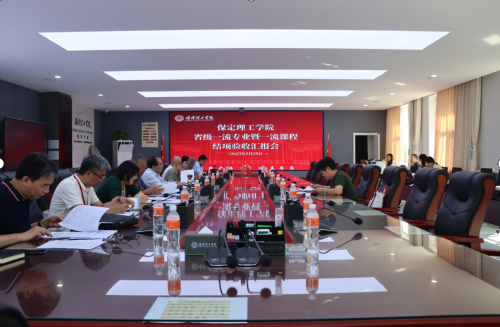 我校召開省級一流專業暨一流課程結項驗收匯報會