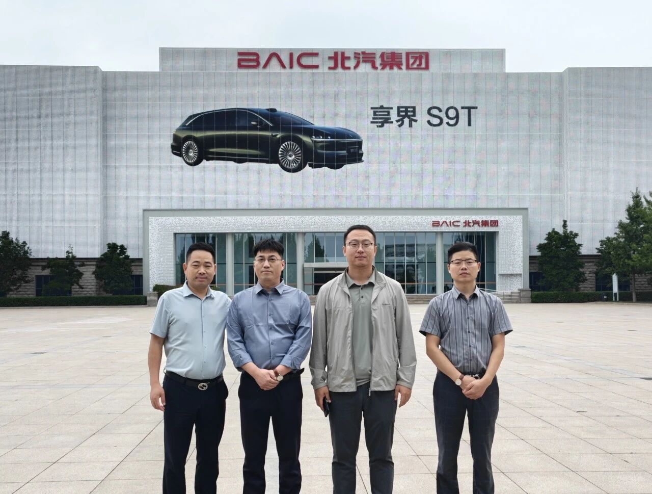 保定理工學院領導一行赴北汽新能源享界超級工廠考察交流