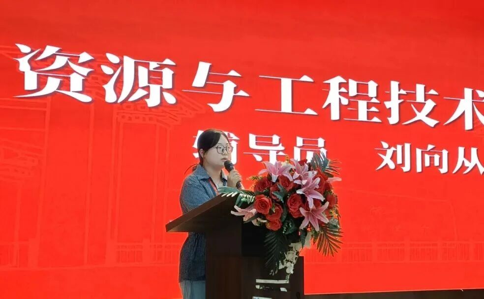 逐夢新程聚力遠航——資源與工程技術學院新生見面會暨軍訓表彰大會圓滿舉行