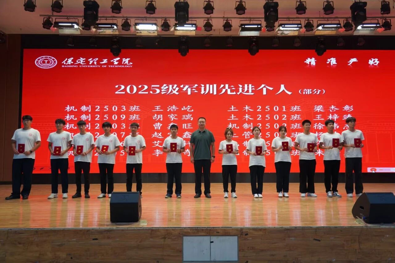 逐夢新程聚力遠航——資源與工程技術學院新生見面會暨軍訓表彰大會圓滿舉行