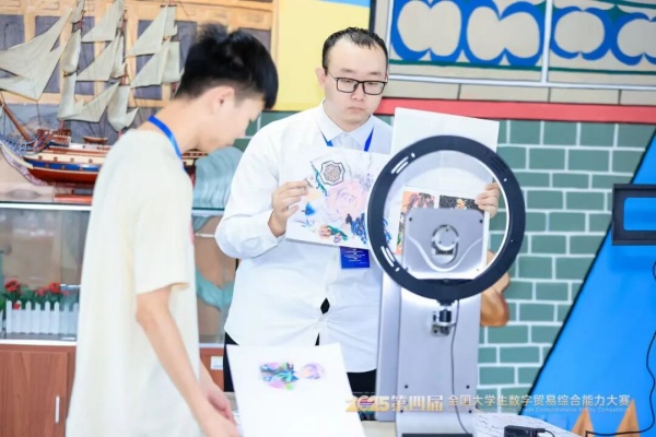 數字貿易展鋒芒，經濟學子創佳績——我院國際經濟與貿易學子在第四屆全國大學生數字貿易綜合能力大賽中喜獲佳績