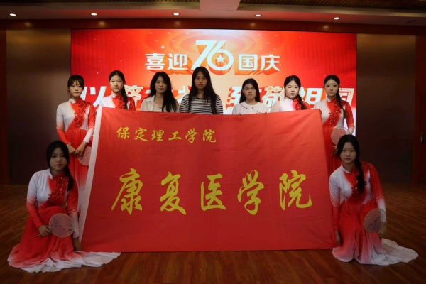 青春繪夢國慶，警禮鑄心家國——我院受邀參加“以警之禮 致敬祖國”迎國慶主題文藝匯演活動