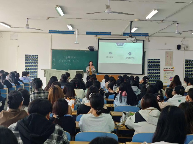 【教育學院·學院快訊】擘畫畢業藍圖 賦能教壇新程 ——2026屆小學教育專業畢業論文及實習動員大會成功召開